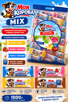 Молочні цукерки Моя Корова MIX 1 кг асорті &ndash; жувальні цукерки молоко, банан, полуниця, морозиво, згущене молоко Mcow фото