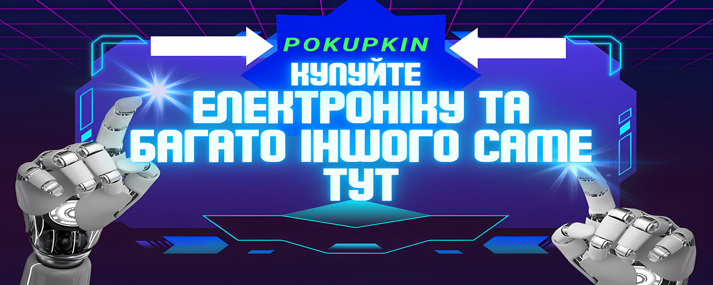 Головний банер 1440 х 576