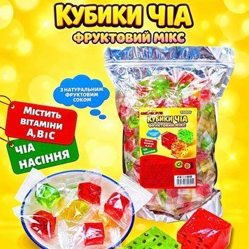 Желейні цукерки кубики Чіа (Chia) фруктовий мікс з натуральним фруктовим соком, 1 кг K-1 фото