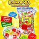 Желейні цукерки кубики Чіа (Chia) фруктовий мікс з натуральним фруктовим соком, 1 кг K-1 фото 1